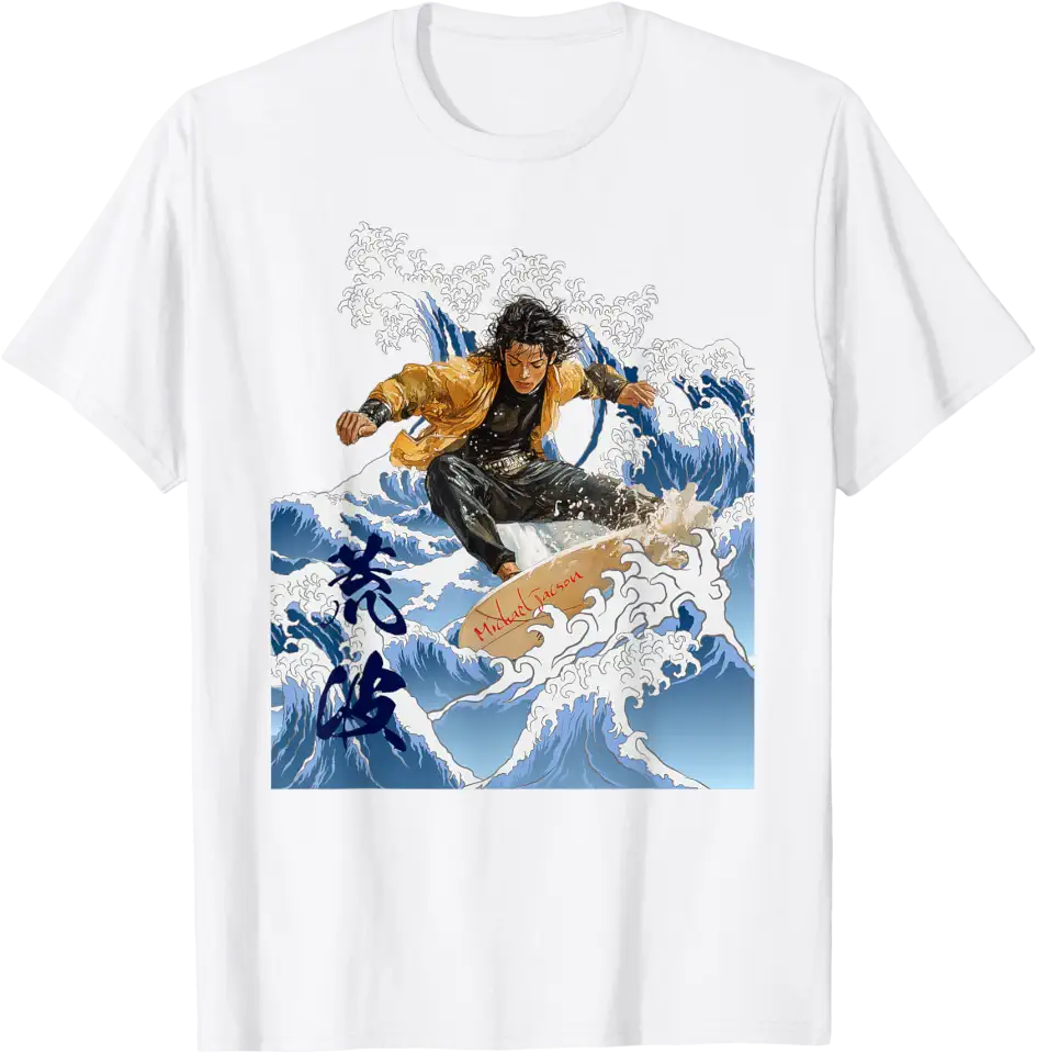 Michael Jackson T-Shirt The King of Pop MJ Cotton 100% Men or Women