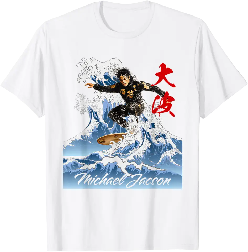 Michael Jackson T-Shirt The King of Pop MJ Cotton 100% Men or Women