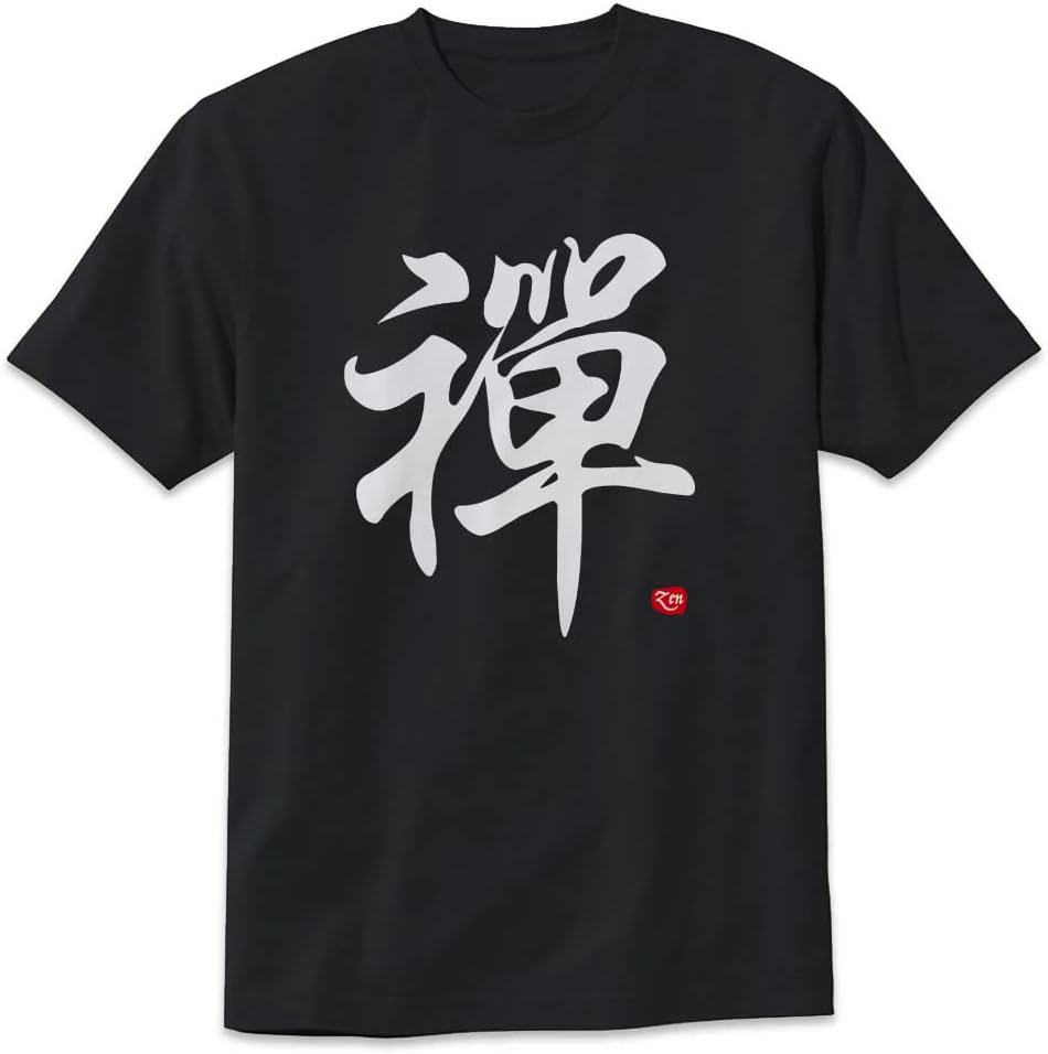 Zen in Chinese Calligraphy Characters T-Shirt Words in Chinese Design Tee Short Sleeve Unisex Shirt