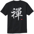Zen in Chinese Calligraphy Characters T-Shirt Words in Chinese Design Tee Short Sleeve Unisex Shirt