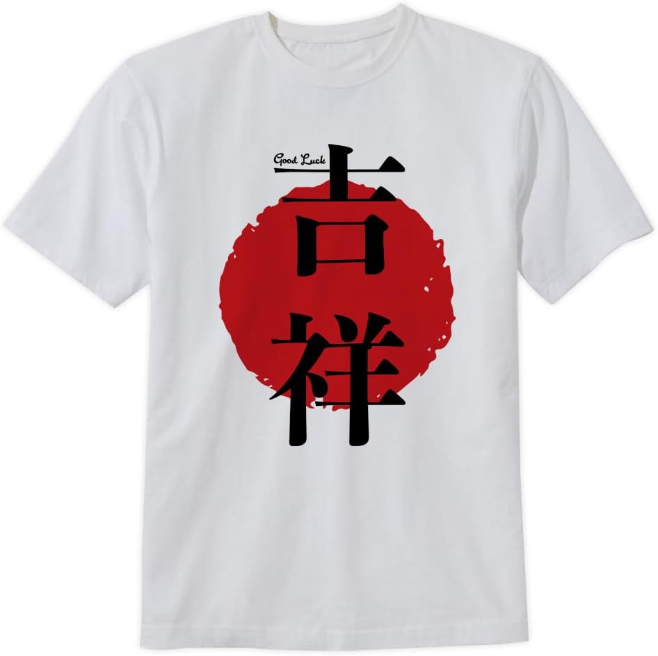 Good Luck in Japanese Kanji T-Shirt Good Luck in Chinese Calligraphy Unisex Design Tee Short Sleeve Unisex Shirt