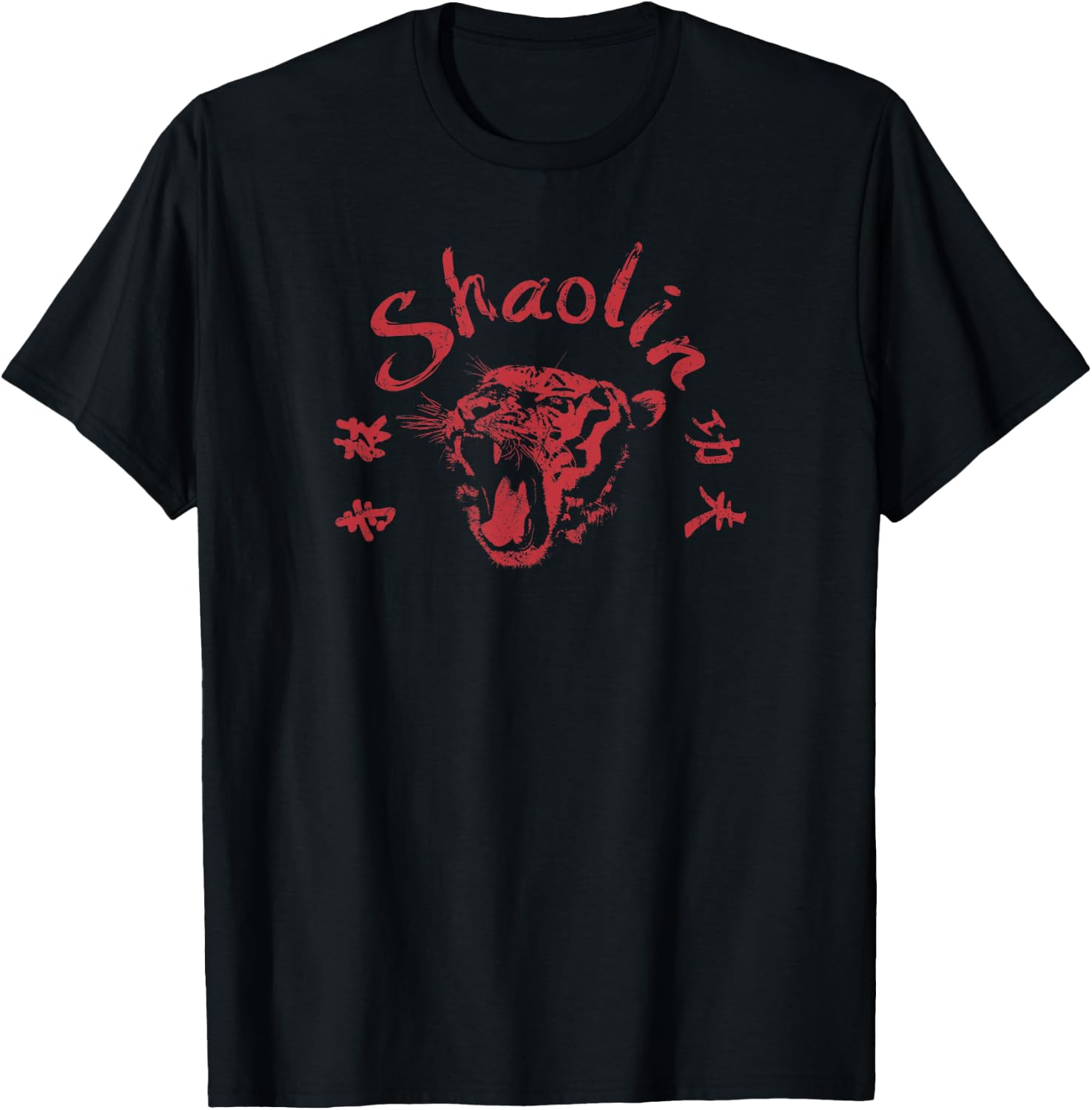 Shaolin Kung Fu Chinese Martial Arts T-Shirt