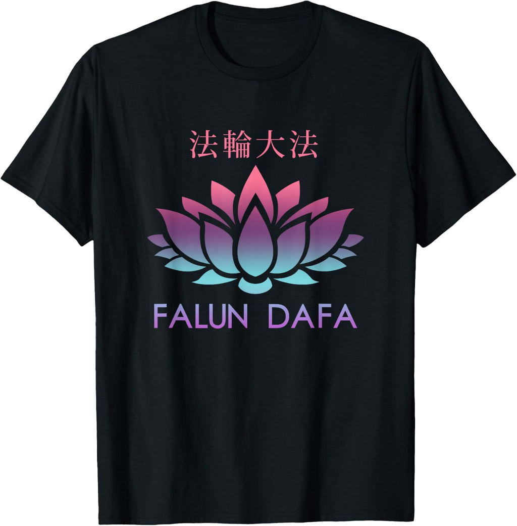 Spiritual Falun Dafa Gong Meditation Chinese Qigong Fitness T-Shirt
