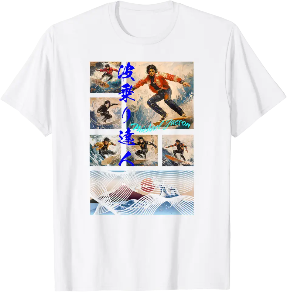 Michael Jackson T-Shirt The King of Pop MJ Cotton 100% Men or Women