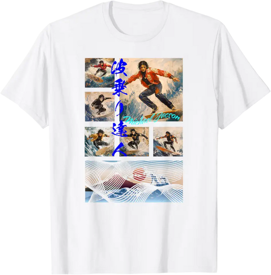 Michael Jackson T-Shirt The King of Pop MJ Cotton 100% Men or Women